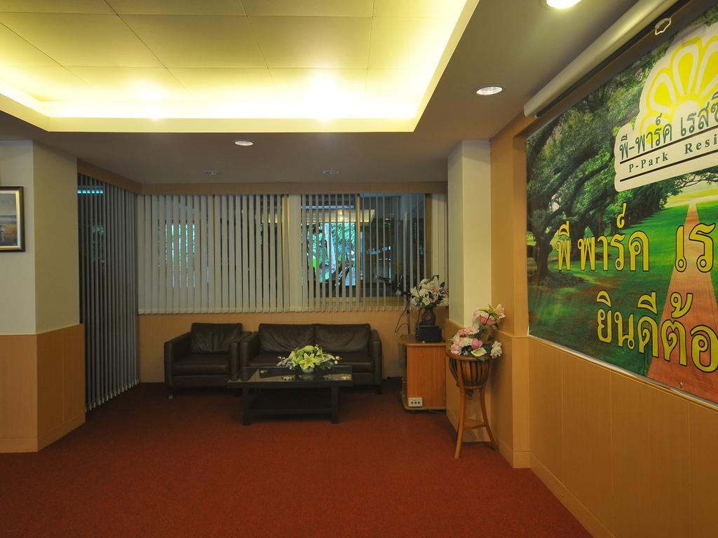 Hotel P Park residencia Charansanitwong Bangkok Exterior foto